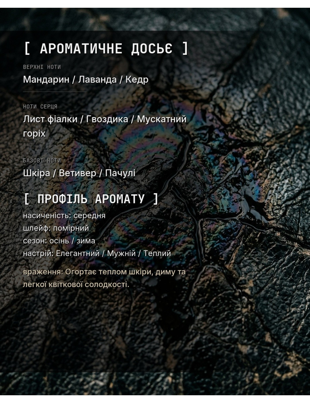 DEGREE_F [Аналог Fahrenheit] — зображення 1