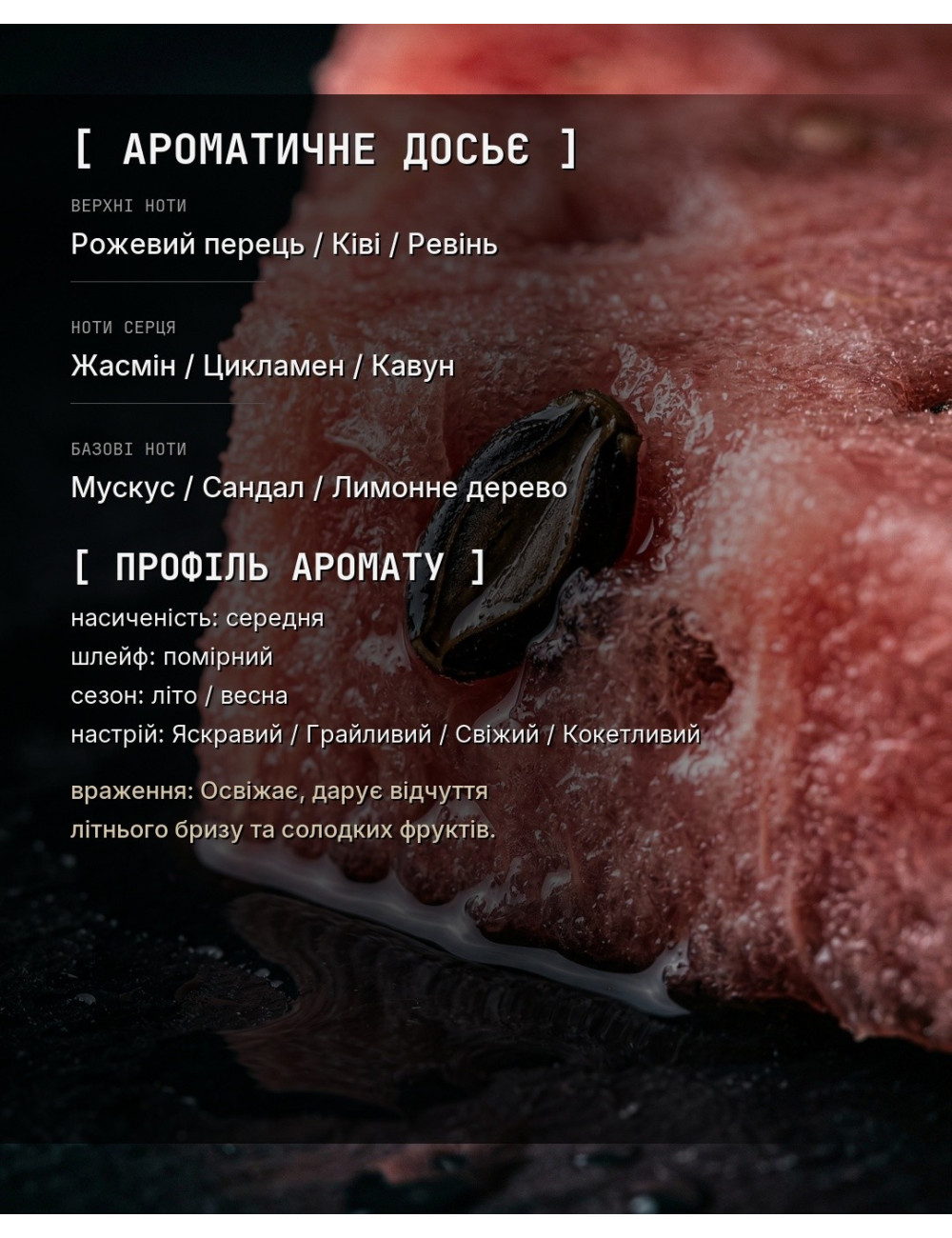 EMPRESS_CARD — в стиле L'Imperatrice 3 — зображення 1