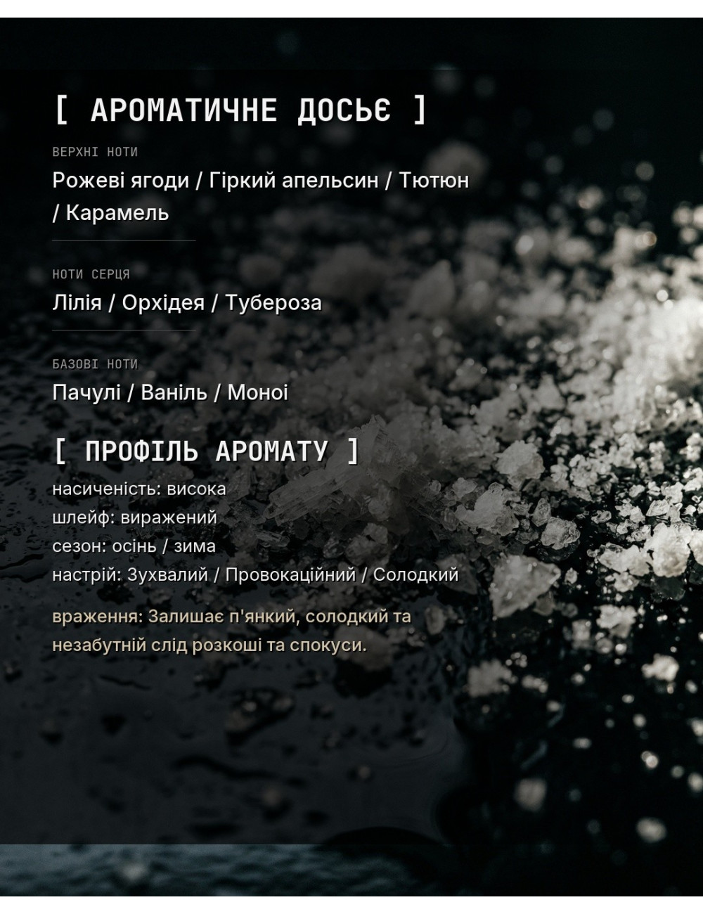 WHITE_DOSE — в стиле Cocaine — зображення 1