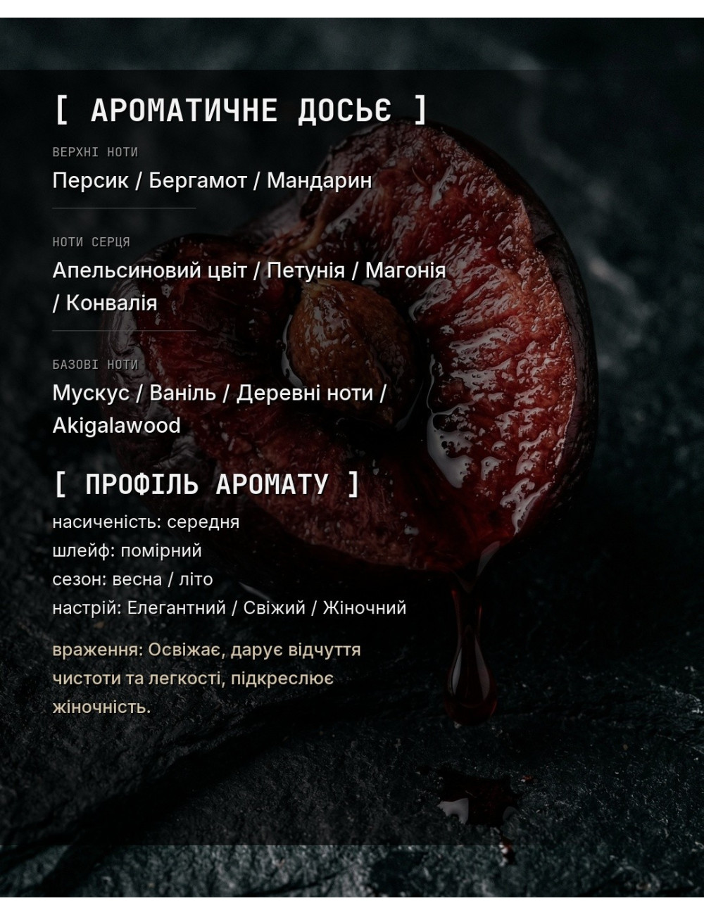 WHITE_VEIL [Аналог de Marly Valaya] — зображення 1