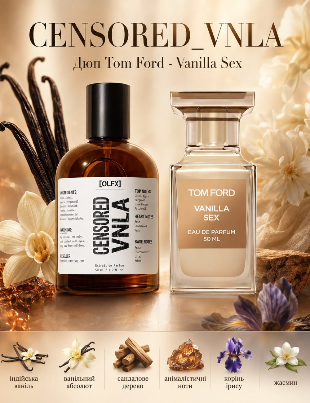 CENSORED_VNLA Spray — в стиле Vanilla Sex