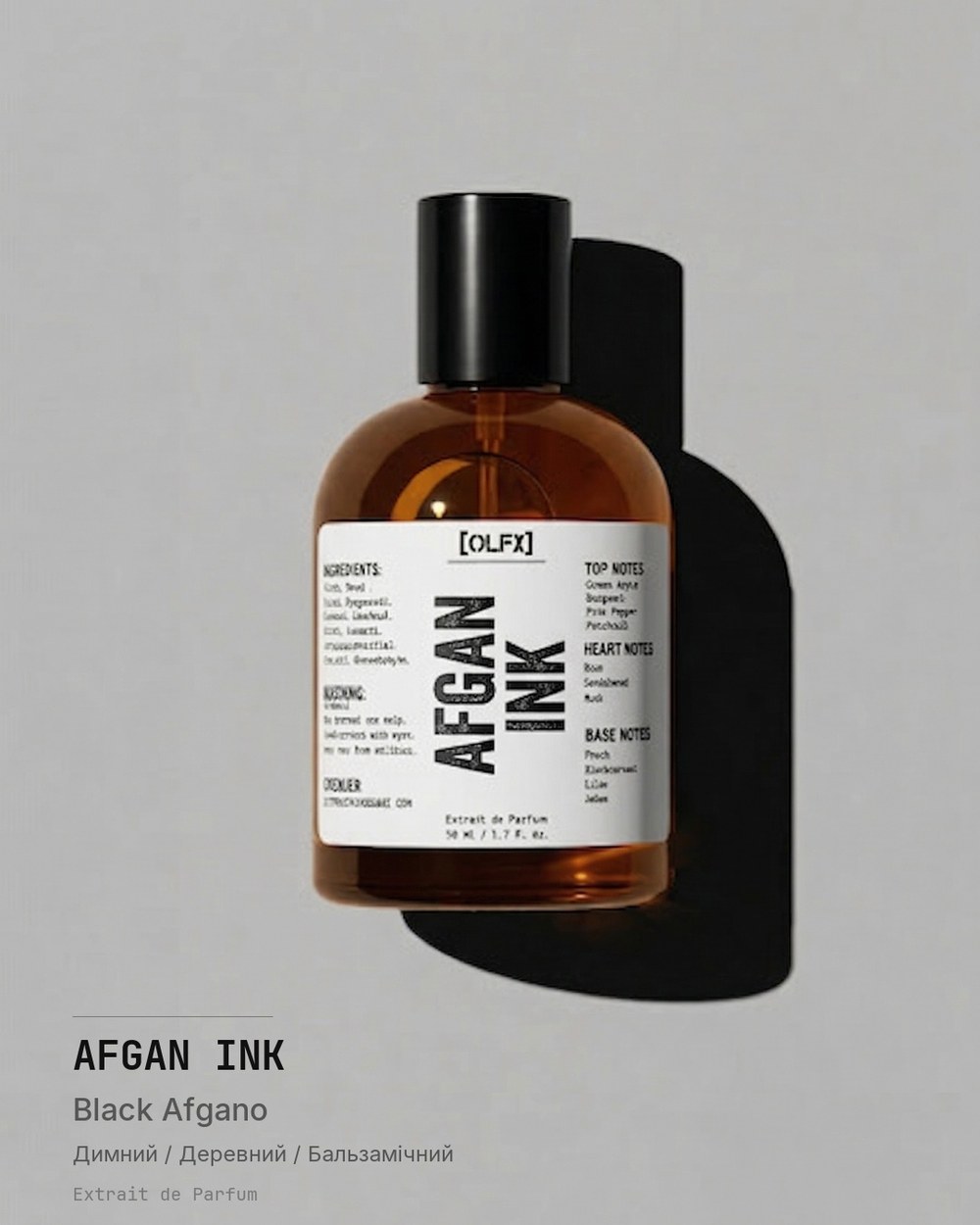 AFGAN_INK Spray