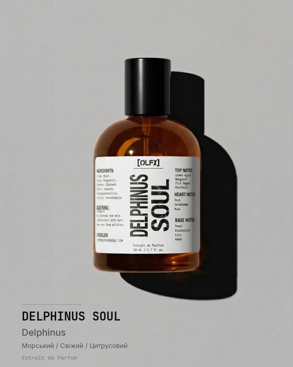 DELPHINUS_SOUL Spray