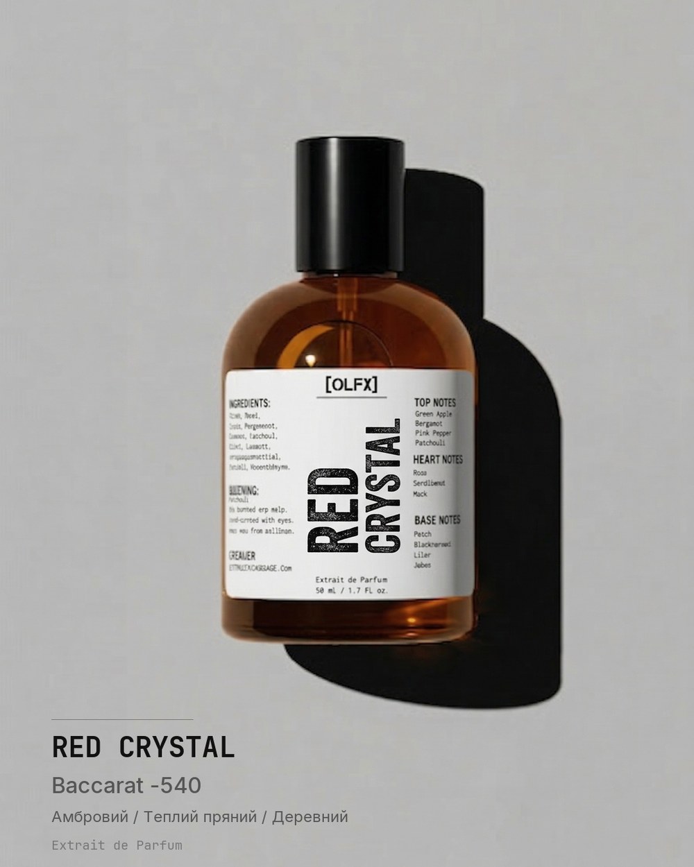 RED_CRYSTAL Spray