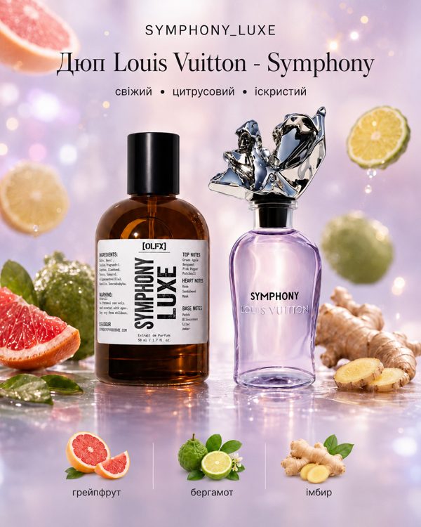 SYMPHONY LUXE Spray