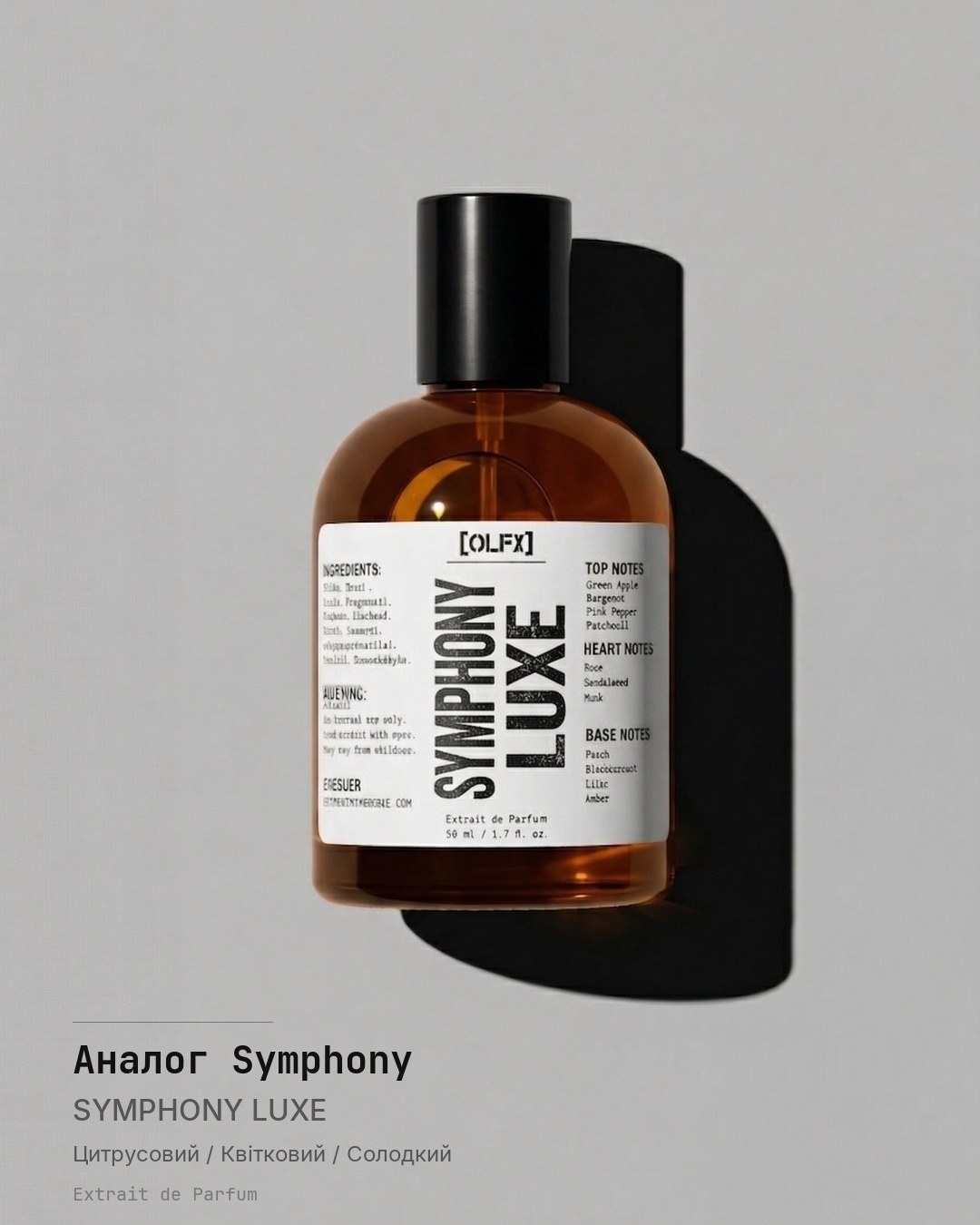 SYMPHONY_LUXE Spray