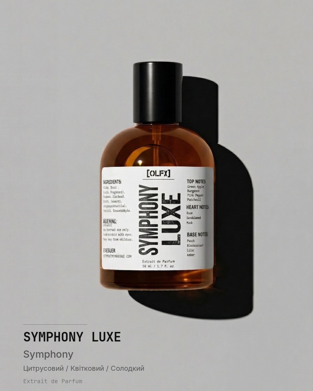 SYMPHONY_LUXE Spray